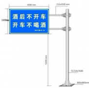 道路交通标牌杆选购:必需注意的几点要素