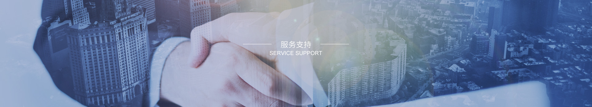 江苏顺泰交通集团公司